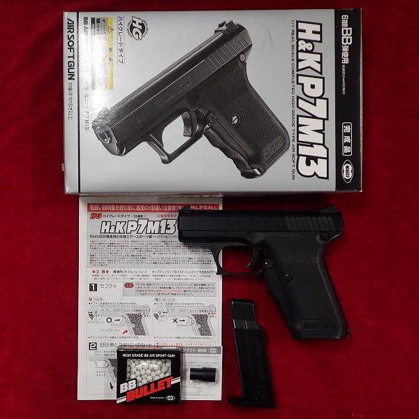 東京マルイ H&K P7M13 エアーコッキングガン