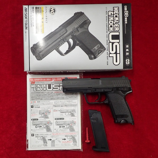 東京マルイ H&K USP エアーコッキングガン