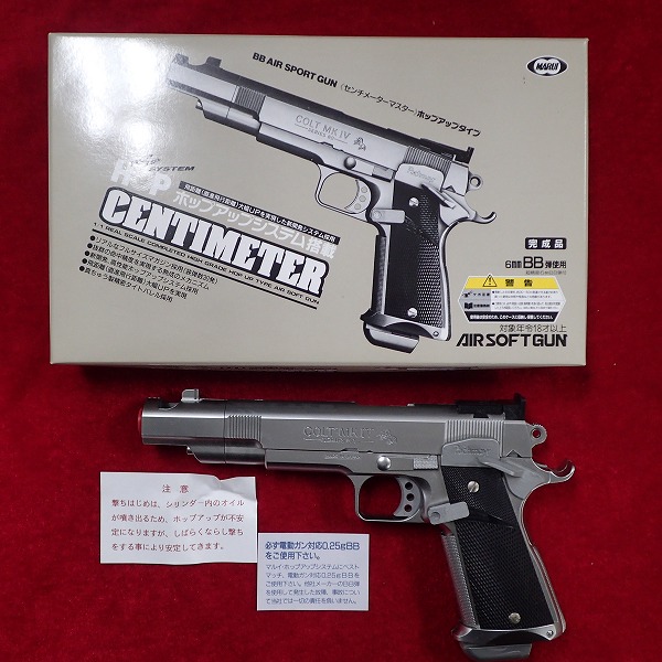 東京マルイ センチメーターマスター エアーコッキングガン