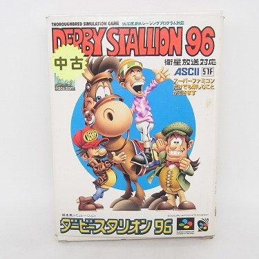 【中古ソフト】スーパーファミコン｜ダービ－スタリオン96