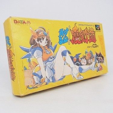 【中古ソフト】スーパーファミコン｜負けるな！魔剣道