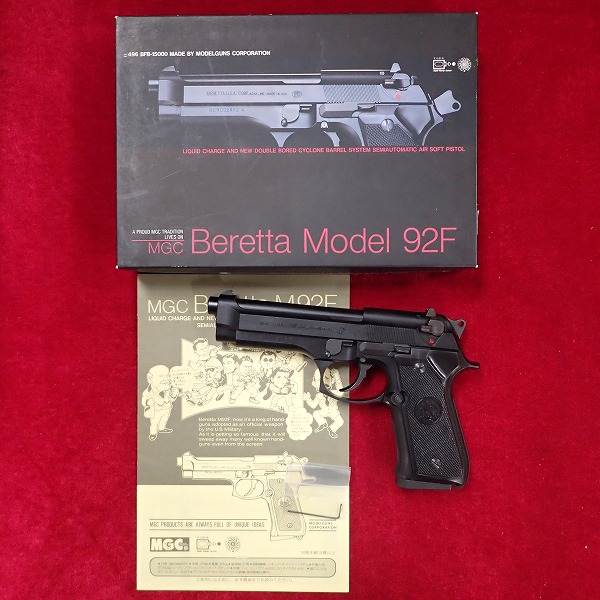 MGC ベレッタ M92F 固定スライド ガスガン