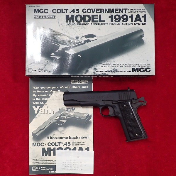 MGC コルトガバメント M1991A1 HW 固定スライド ガスガン