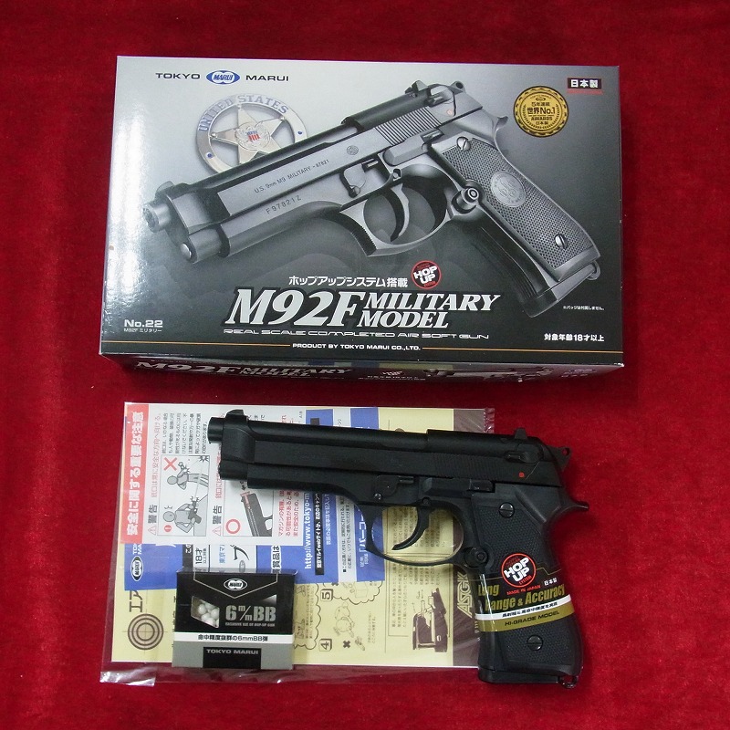 東京マルイ ベレッタ M92F ミリタリー エアーコッキングガン