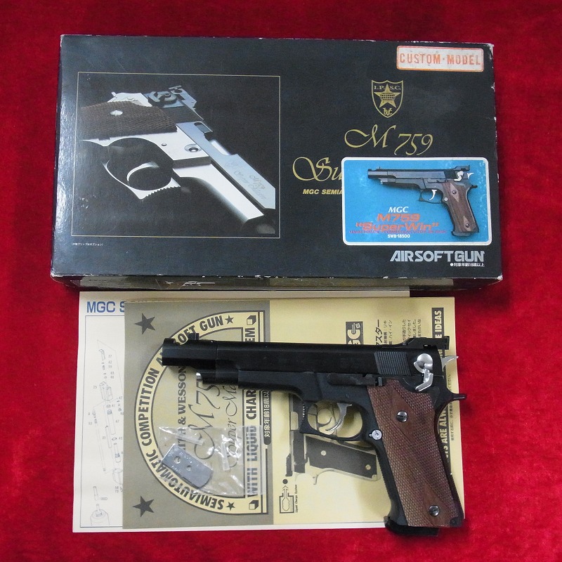 MGC 固定スライド ガスガン S&W M759 スーパーウィン カスタムモデル 現状品