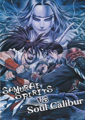 SAMURAI SPIRITS vs Soul Calibur / USSR.jp