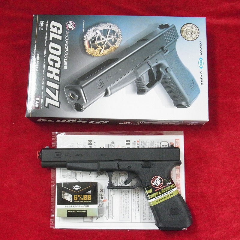 東京マルイ グロック17L エアーコッキングガン