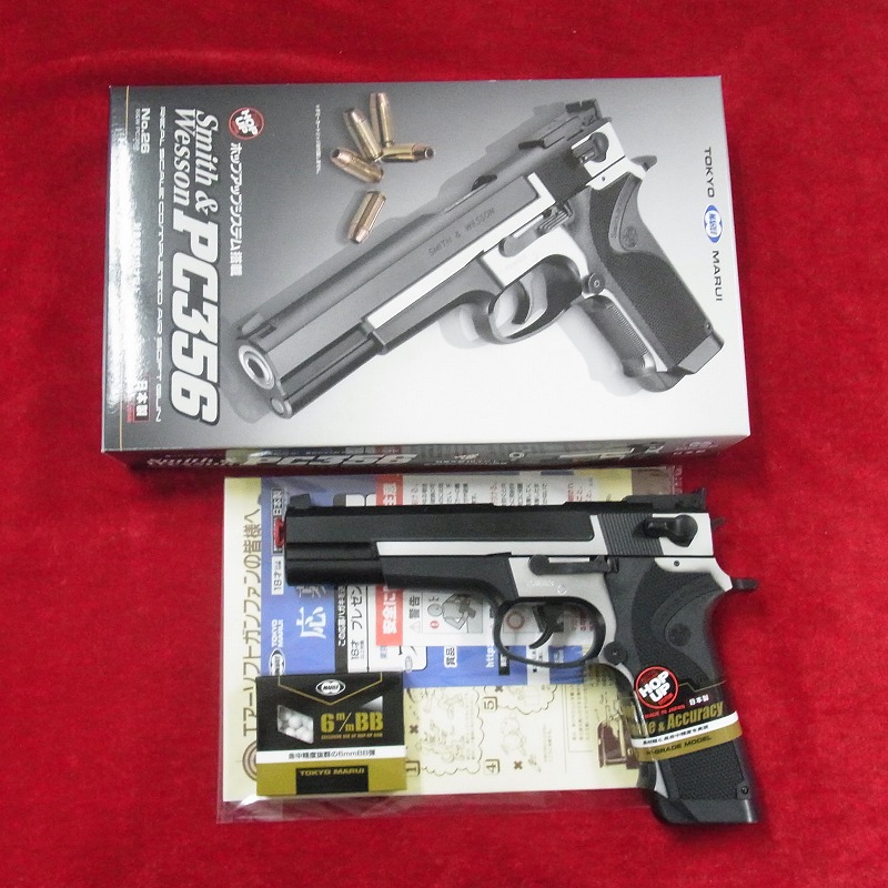 東京マルイ PC356 エアーコッキングガン