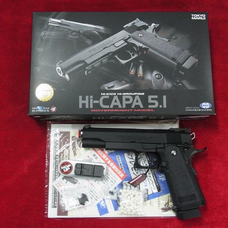 東京マルイ Hi-CAPA 5.1 ハイキャパ5.1 ガバメントモデル ガスブローバック