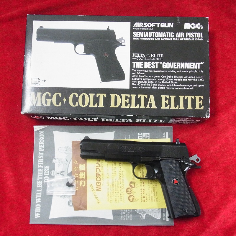MGC コルト デルタエリート 固定スライド ガスガン