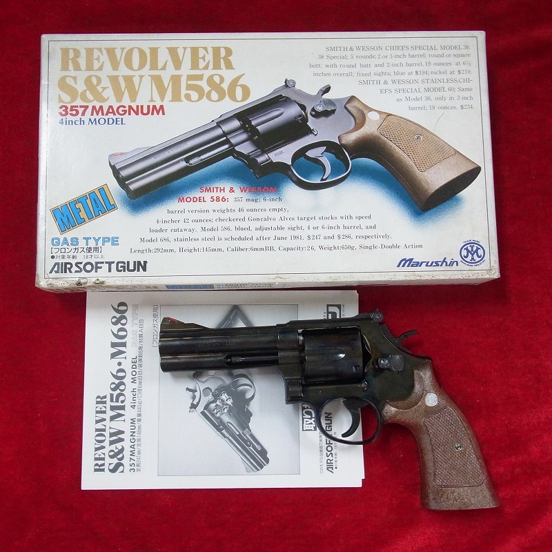 マルシン S&W M586 4インチ メタル ガスリボルバー 現状品