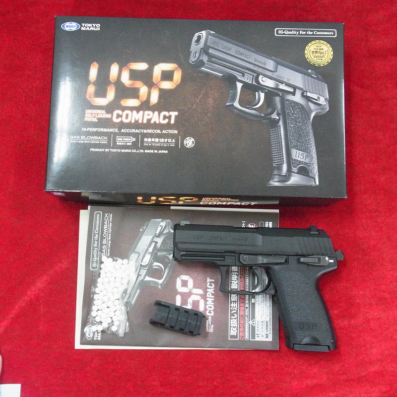 東京マルイ USP コンパクト ガスブローバック