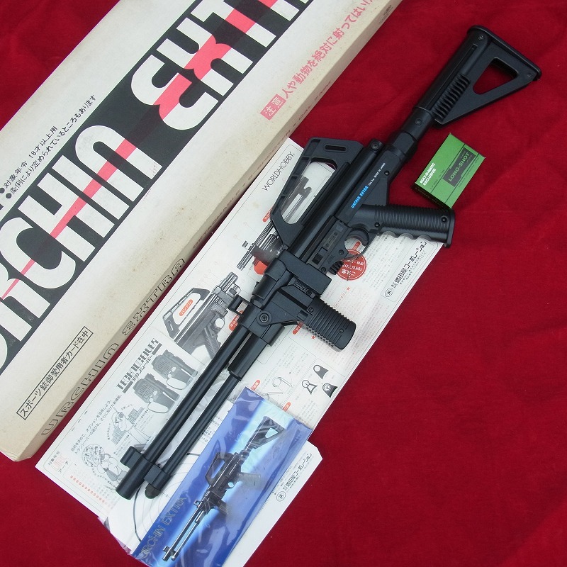 ■ マスダヤ アーチン エクストラ URCHIN EXTRA