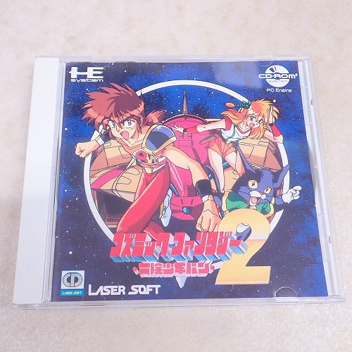 【中古ソフト】PCE | コズミックファンタジー2 冒険少年バン