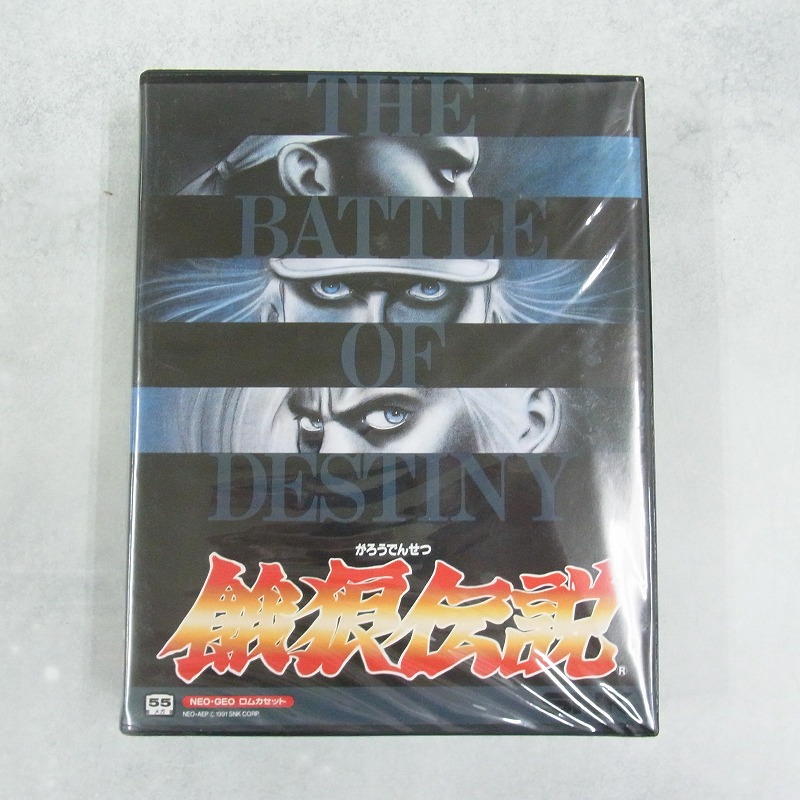 【中古ソフト】NEOGEO │餓狼伝説