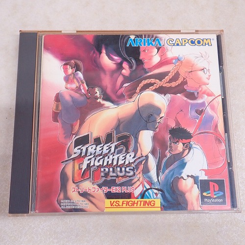 【中古ソフト】PS | ストリートファイター EX2PLUS