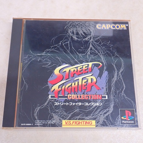 【中古ソフト】PS | ストリートファイターコレクション