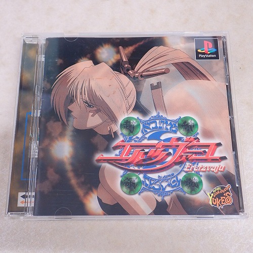 【中古ソフト】PS | 封神領域エルツヴァーユ