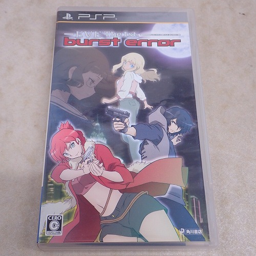 【中古ソフト】PSP | バーストエラー イブ・ザ・ファースト
