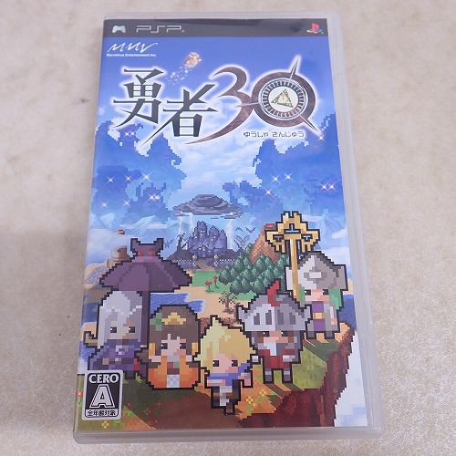 【中古ソフト】PSP | 勇者30
