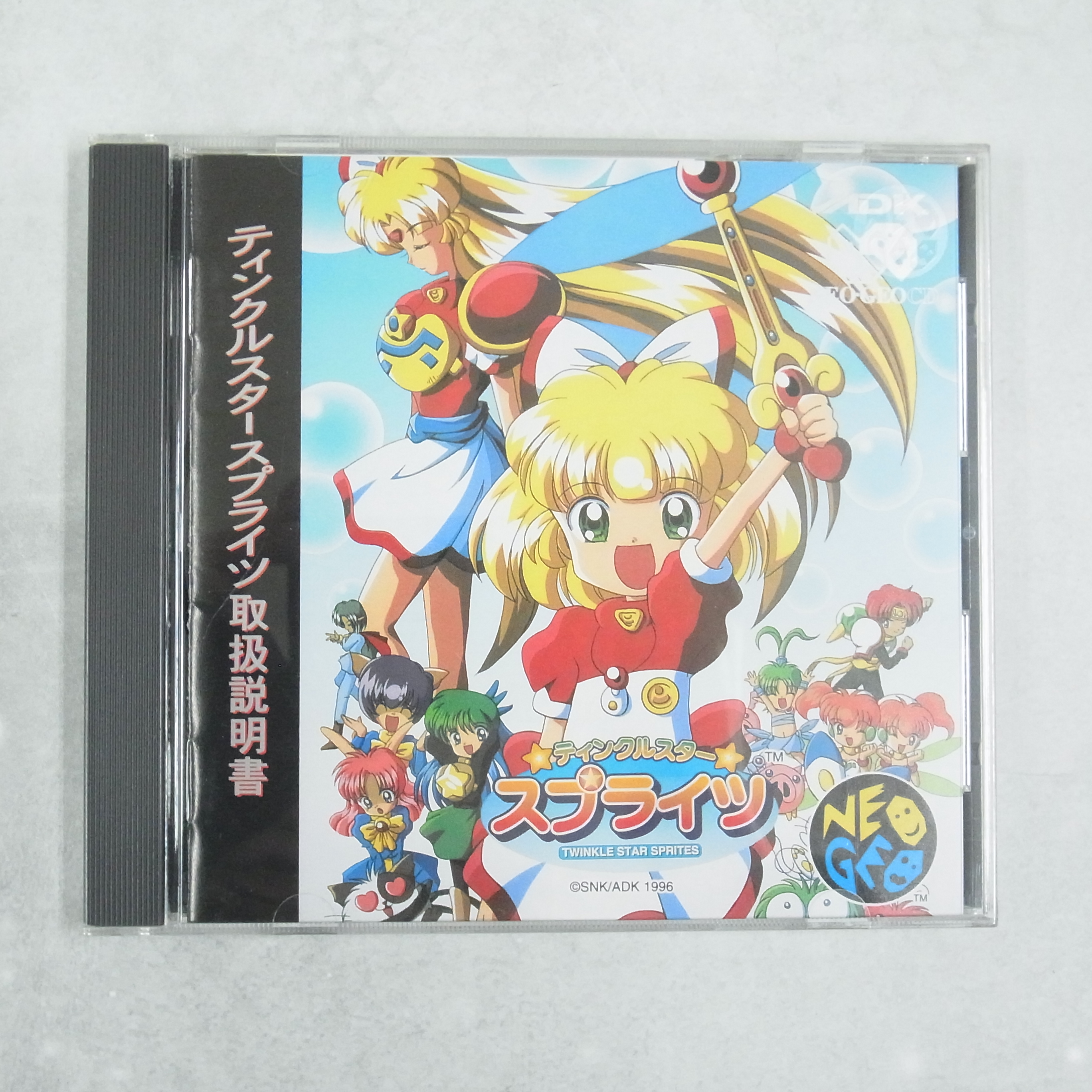 【店頭取扱品】【中古ソフト】NEOGEO│ティンクルスタースプライツ