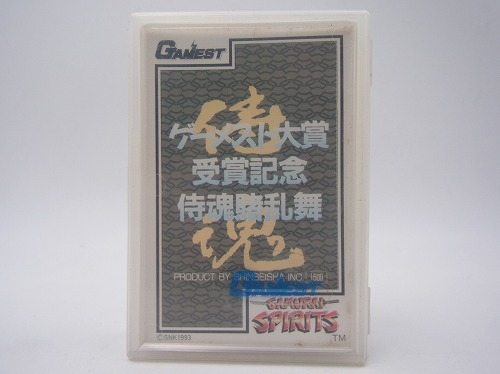【中古グッズ】トランプ｜ サムライスピリッツ ゲーメスト大賞受賞記念 侍魂賭乱舞