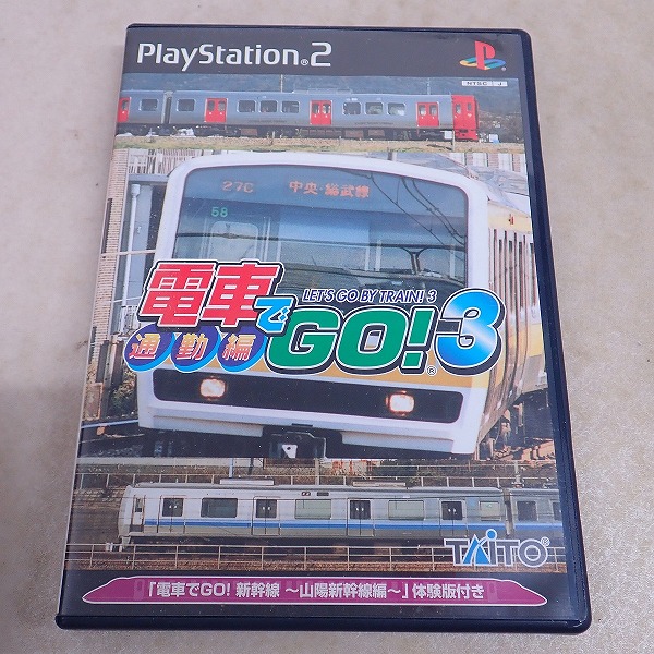 【中古ソフト】PS2 | 電車でGO!3通勤編