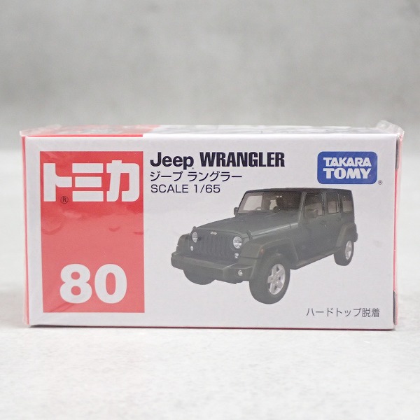 トミカ 80 ジープ ラングラー【未開封】