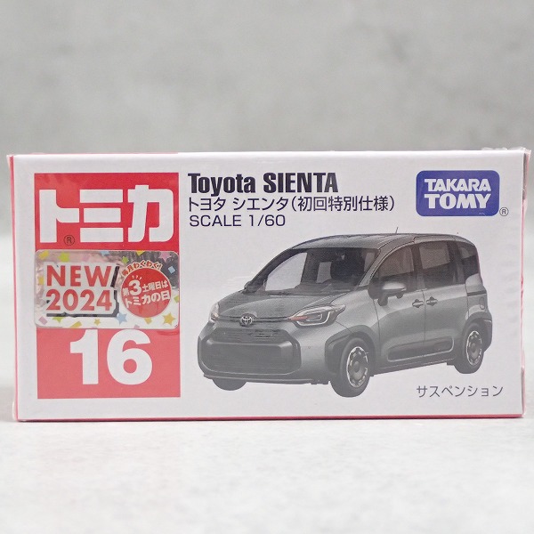 トミカ 16 トヨタ シエンタ (初回特別仕様)【未開封】