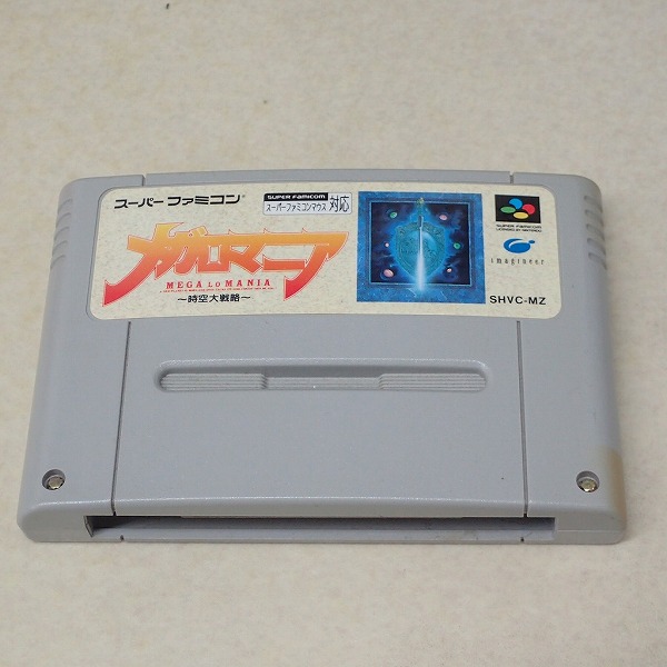 【中古ソフト】SFC | メガロマニア