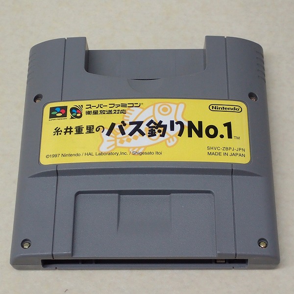 【中古ソフト】SFC | 糸井重里のバス釣りNo.1