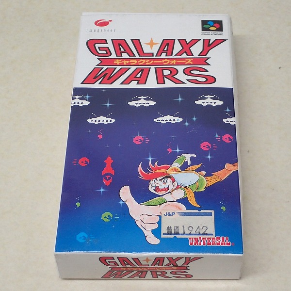 【中古ソフト】SFC | ギャラクシーウォーズ