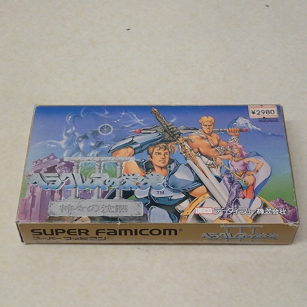【中古ソフト】SFC | ヘラクレスの栄光 III 神々の沈黙