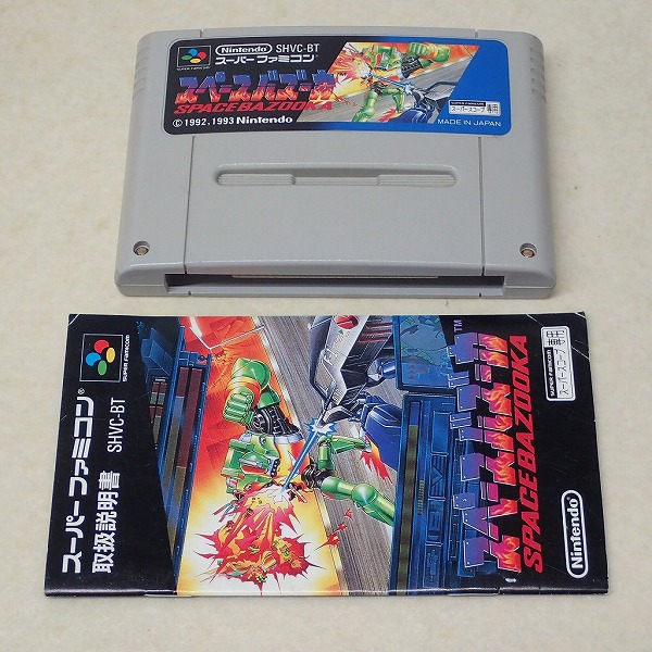 【中古ソフト】SFC | スペースバズーカ