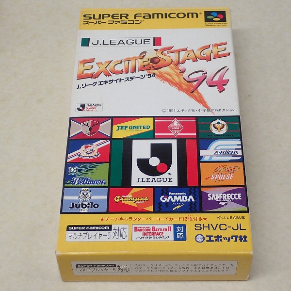 【中古ソフト】SFC | J.リーグエキサイトステージ’94