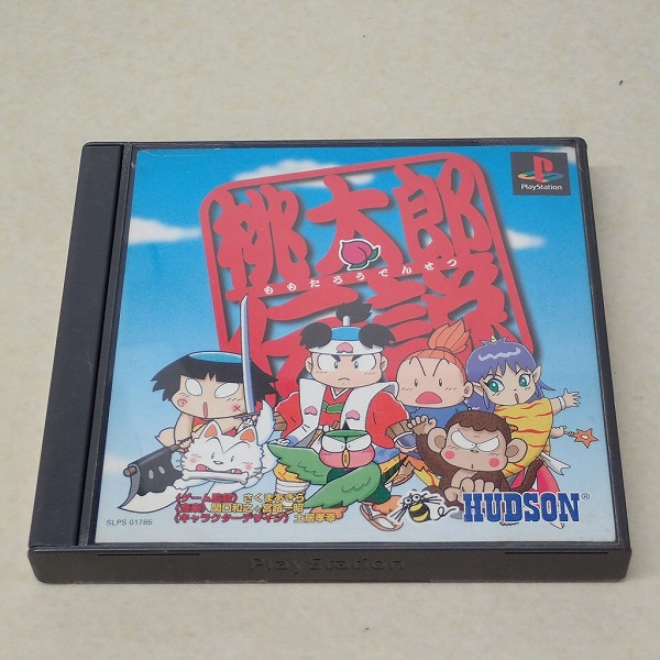 【中古ソフト】PS｜桃太郎伝説