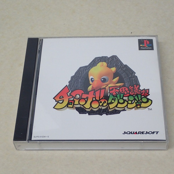 【中古ソフト】 PS | チョコボの不思議なダンジョン