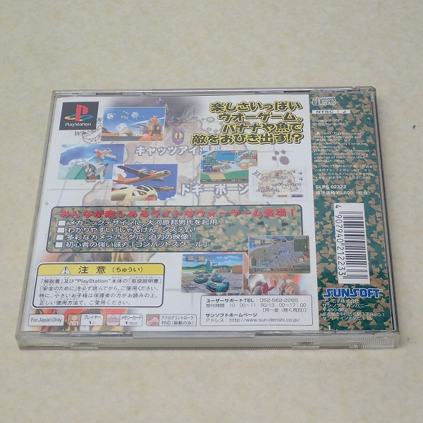 Bestゲームノベルズ　まとめ売り Z/X】全体買取表更新 1/23更新！！ / 大阪日本橋店の店舗ブログ