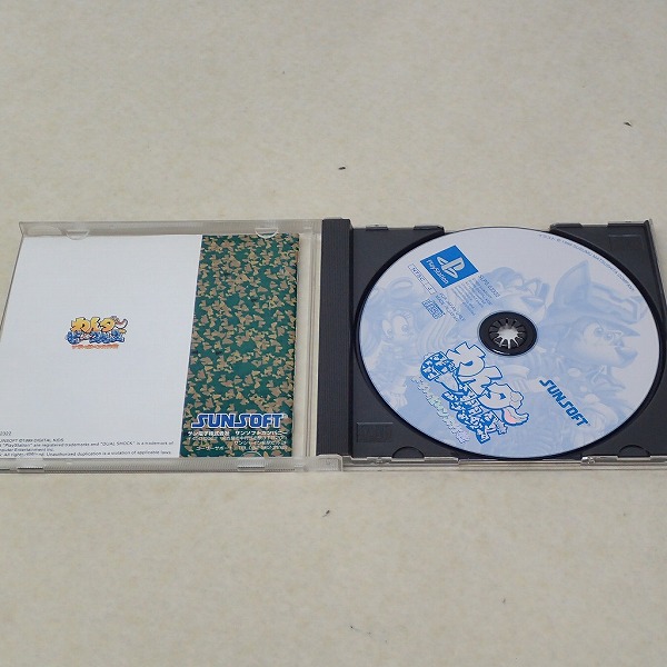 BEEP ゲームグッズ通販 / 【中古ソフト】PS｜わんダービークルズ