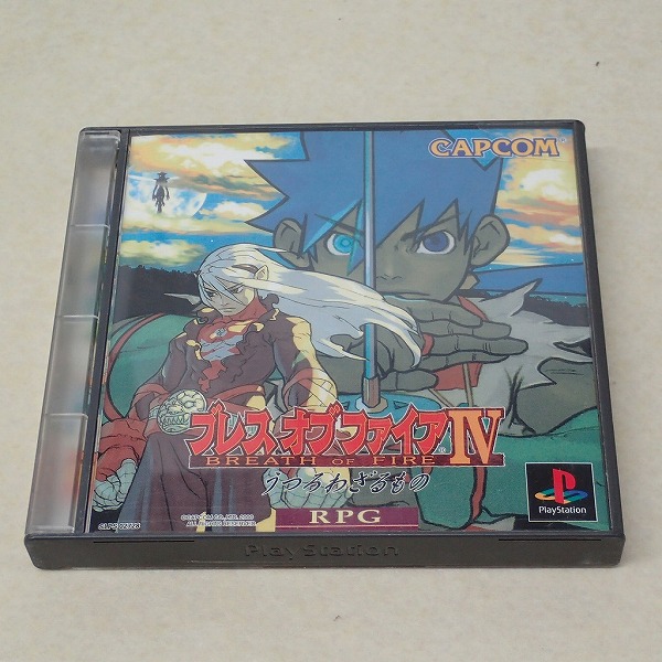 【中古ソフト】PS｜ブレスオブファイアIV うつろわざるもの