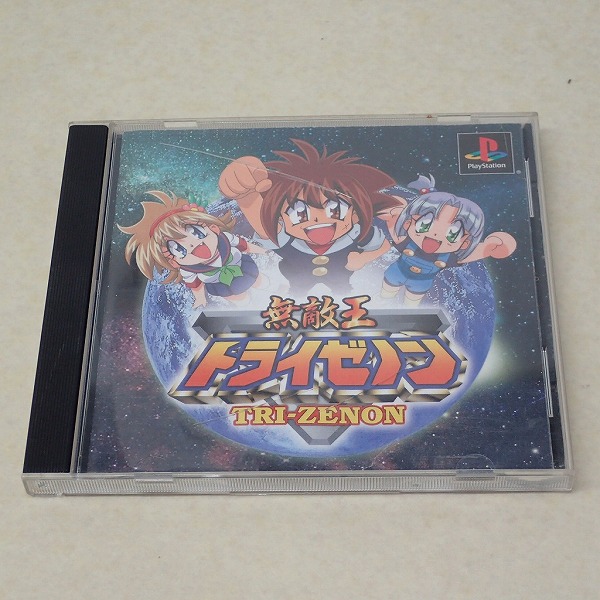 【中古ソフト】PS｜無敵王トライゼノン