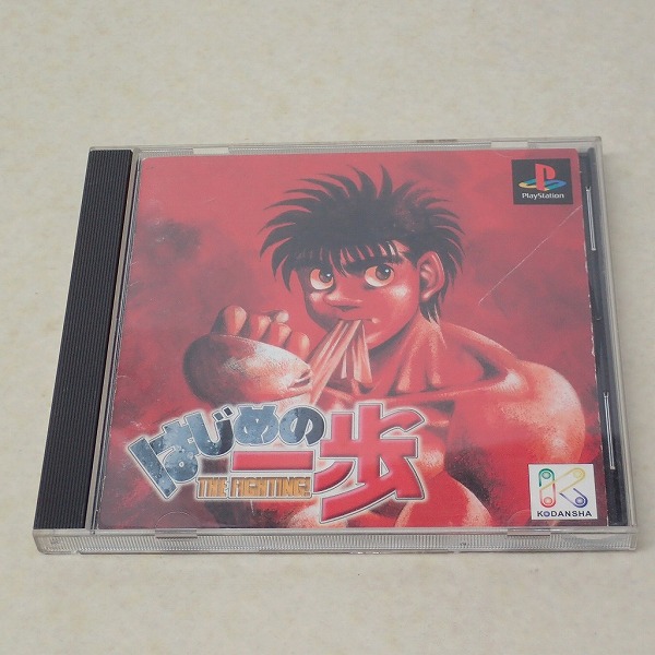 【中古ソフト】PS｜はじめの一歩
