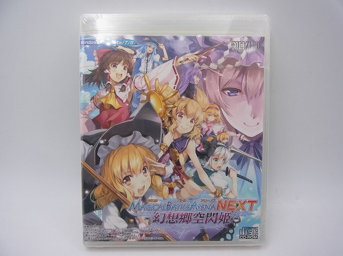 【中古PCソフト】マジカルバトルアリーナNEXT 幻想郷空閃姫 / WindowsXP/Vista/7/8/CD-ROM ※未開封