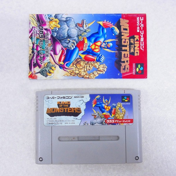 【中古ソフト】SFC｜キング・オブ・ザ・モンスターズ