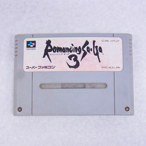 【中古ソフト】SFC｜ロマンシング サ・ガ3