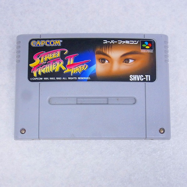 【中古ソフト】SFC｜ストリートファイターIIターボ