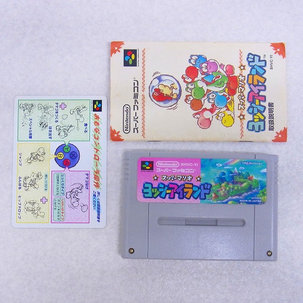 【中古ソフト】SFC｜ヨッシーアイランド