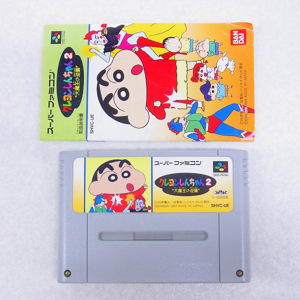 【中古ソフト】SFC｜クレヨンしんちゃん2 大魔王の逆襲