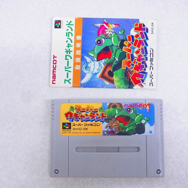 【中古ソフト】SFC｜スーパーワギャンランド