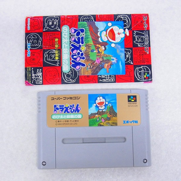 【中古ソフト】SFC｜ドラえもん のび太と妖精の国
